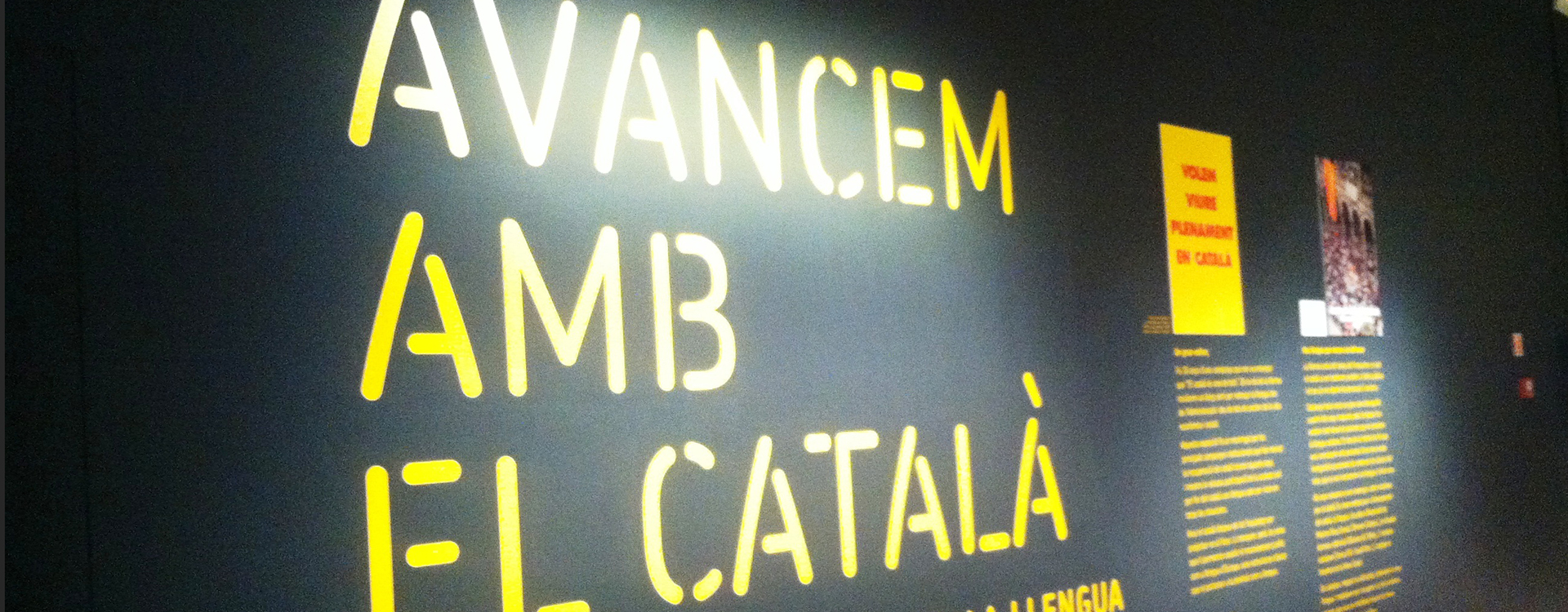 Avancem amb el català